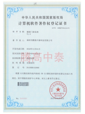 計算機軟件證書