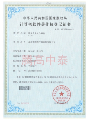 計算機軟件證書