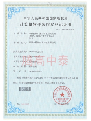 計算機軟件證書