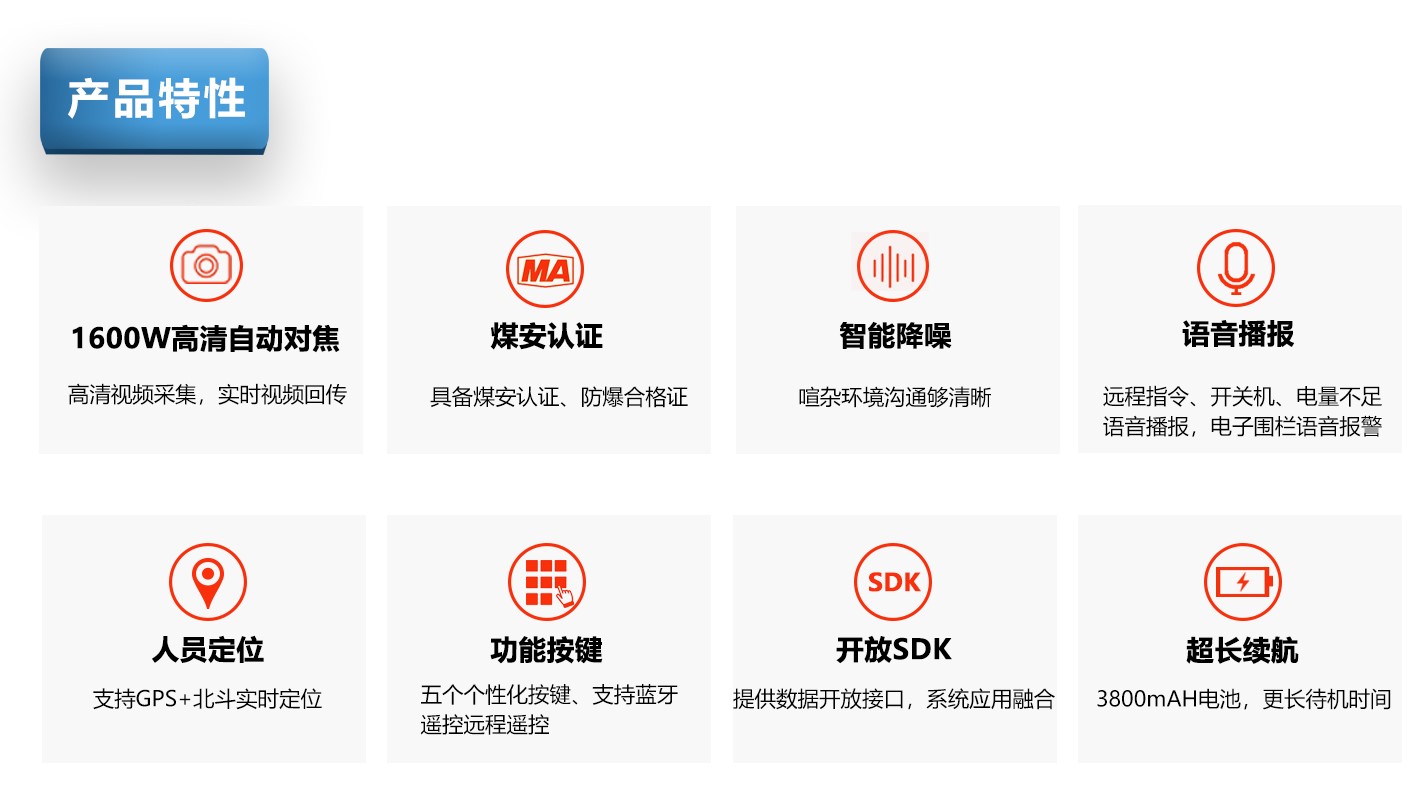 煤礦防爆安全帽,搶險救援頭盔