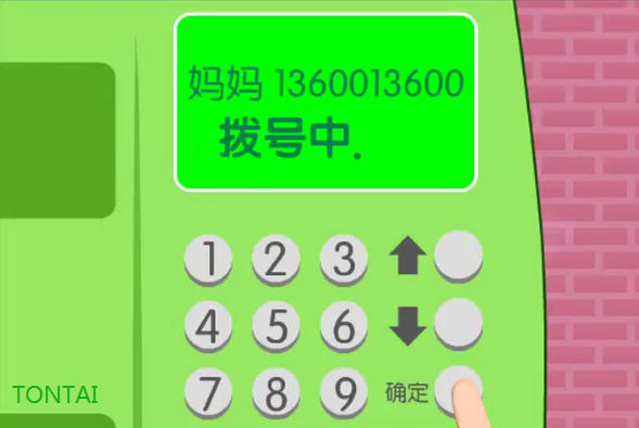 IC卡公用電話機(jī),學(xué)校公用電話卡