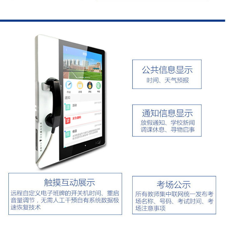 網(wǎng)絡(luò)視頻探視電話機(jī)，免費公用公共電話