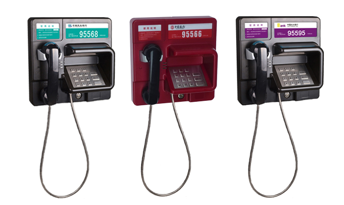 免費(fèi)公用電話機(jī),公用電話