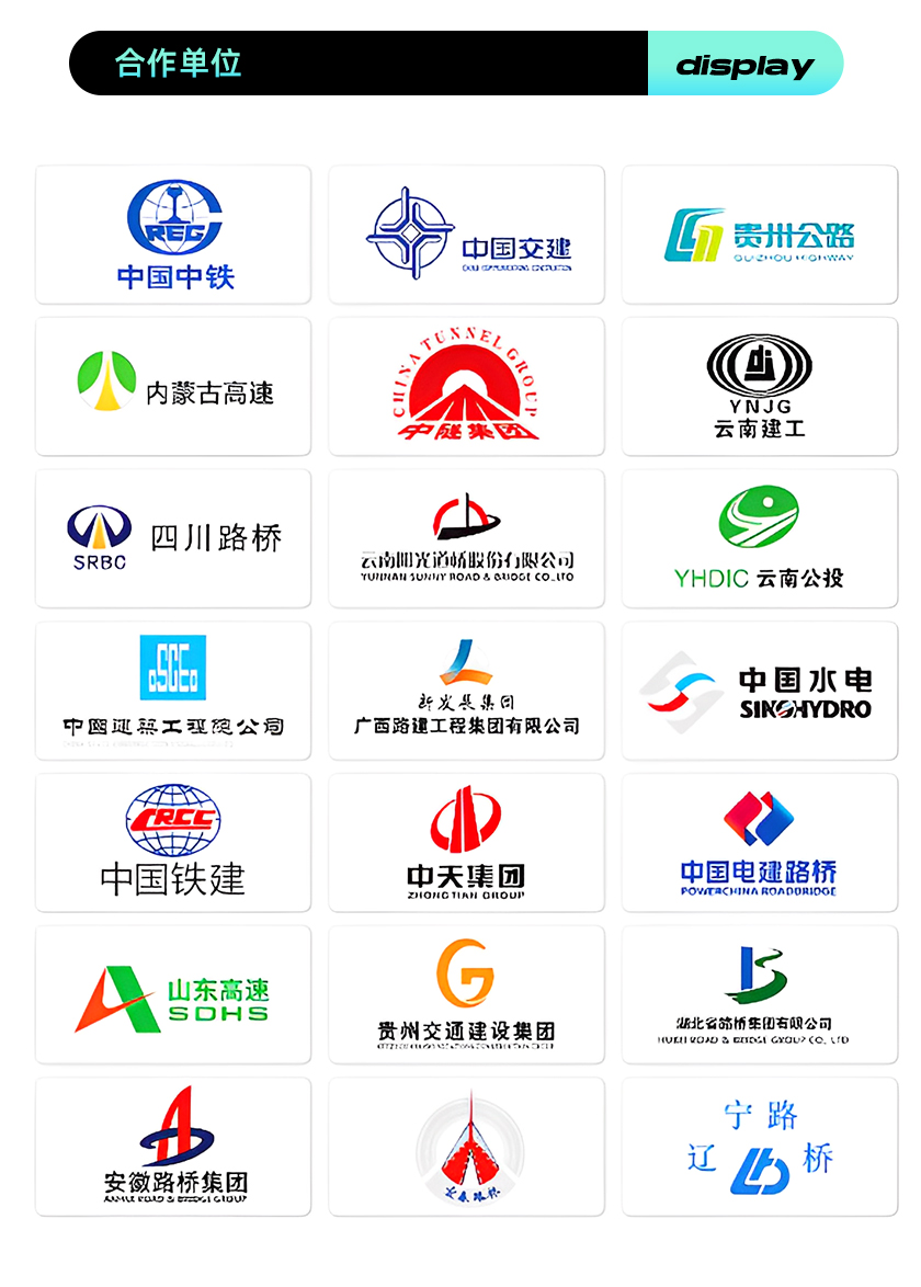 隧道人員車輛門禁設(shè)備 廠家